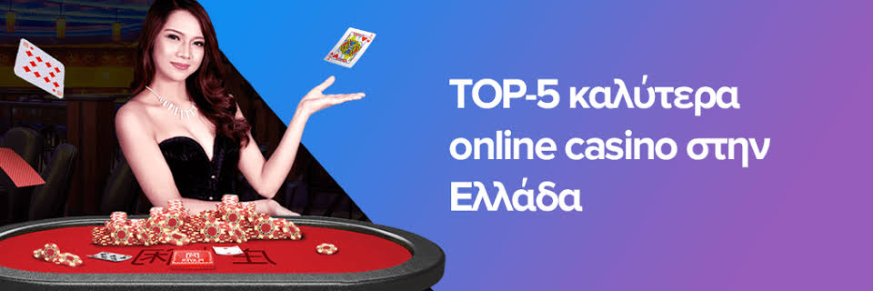 Ζωντανά Καζίνο στην Ελλάδα Η Καλύτερη Εμπειρία Παιχνιδιού -416354307