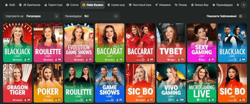 JB Casino App Download Enhance Your Gaming Experience JB Casino App Download Enhance Your Gaming Experience