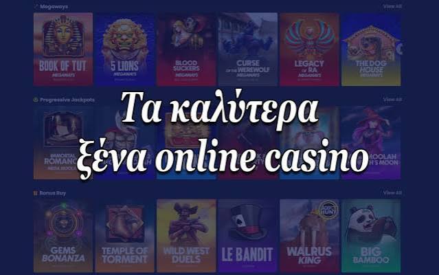 Ελληνικά Online Καζίνο Ο Οδηγός σας για την Ψυχαγωγία και τα Κέρδη