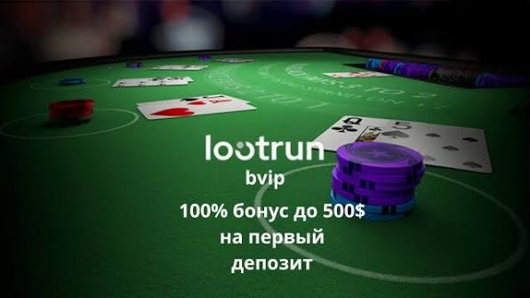 Лутран Казино - Современные Игровые Возможности