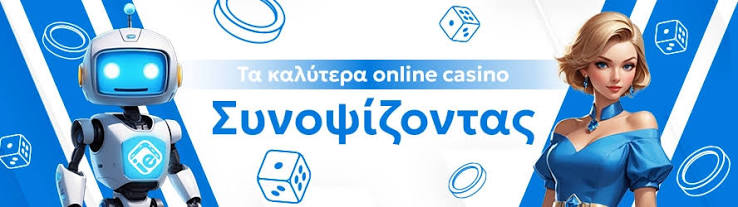 Καλά Ξένα Online Casino Ο Απόλυτος Οδηγός 435120521