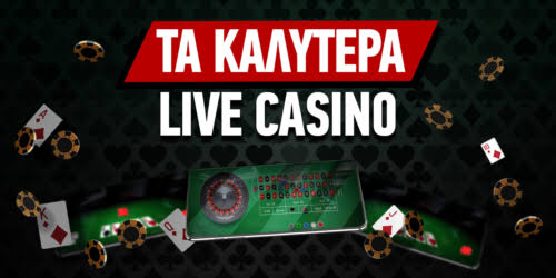Καλά Ξένα Online Casino Ο Απόλυτος Οδηγός 435120521
